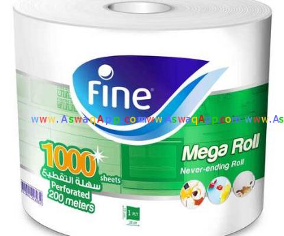 Picture of Fine Sterilized Kitchen Towel Mega Roll, 200 Meters -1ply