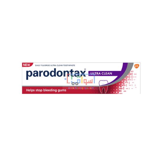 صورة Parodontax Classic fluoride-free toothpaste 75 ml