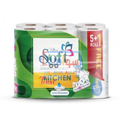 Picture of Fine soft roll multi-use kitchen 5+1 free 3 layers