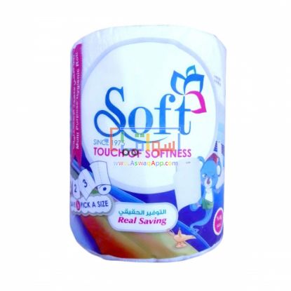 Picture of Roll Soft multi-use two layers 500 g
