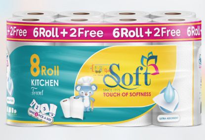 Picture of Fine soft roll multi-use kitchen 6+2 free 2 layers