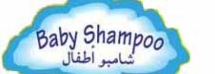 Picture for manufacturer Baby shampoo
