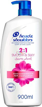 Picture of Head & Shoulders Smooth & Silky 2in1 Anti-Dandruff Shampoo with Conditioner 900ml