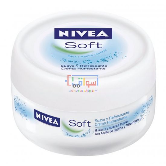 Picture of Nivea - Soft Moisturizing Body Cream - 50ml
