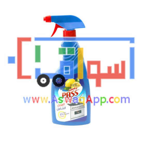 Picture of Pass Concentrated Multipurpose Cleaner 750 ml