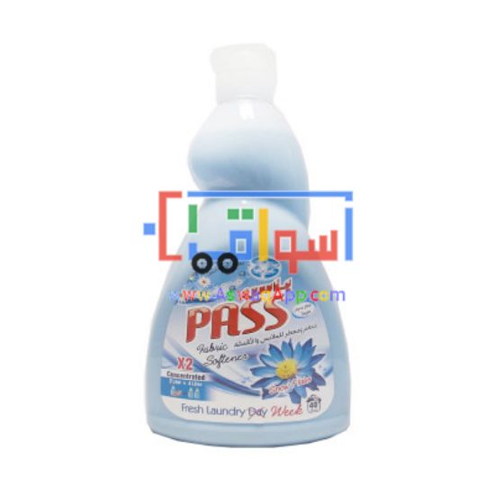 Picture of Pass Softener and perfumed for clothes and fabrics, Snow flake, 1 liter size