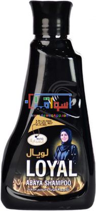 Picture of Loyal black and dark clothes abaya shampoo 750 ml