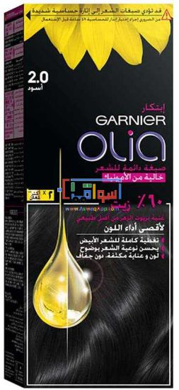 Picture of Garnier Olia 2.0  Black Permanent Hair Color