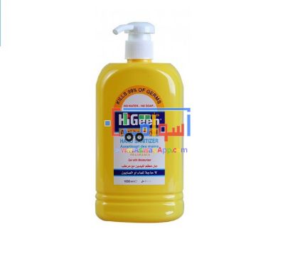 Picture of HiGeen Hand Sanitizer,Fresh maracuja fragrance , 1000 ml  