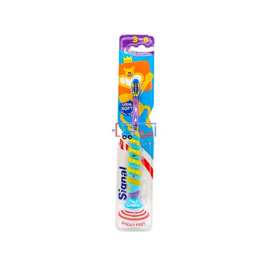 Picture of Signal Ultra Soft Small Head Tooth Brush Asstd. Colors 3 - 8 yrs