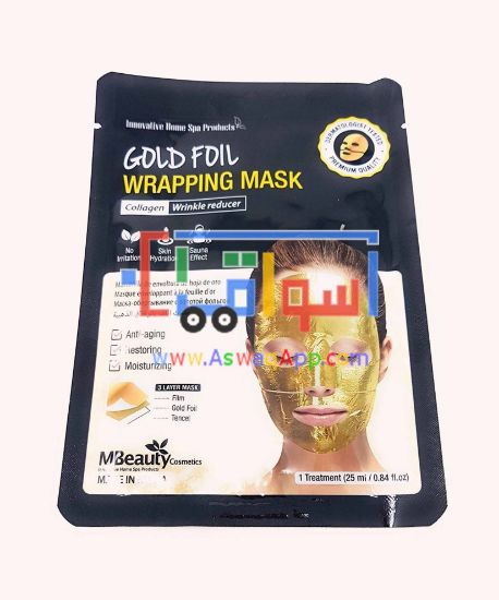 Picture of BRIGHTING GOLD FOIL FACE MASK25 ml