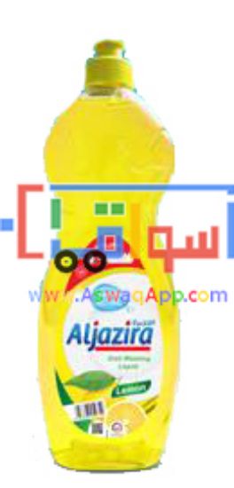 Picture of Aljazira Dishwashing Liquid Lemon Care 