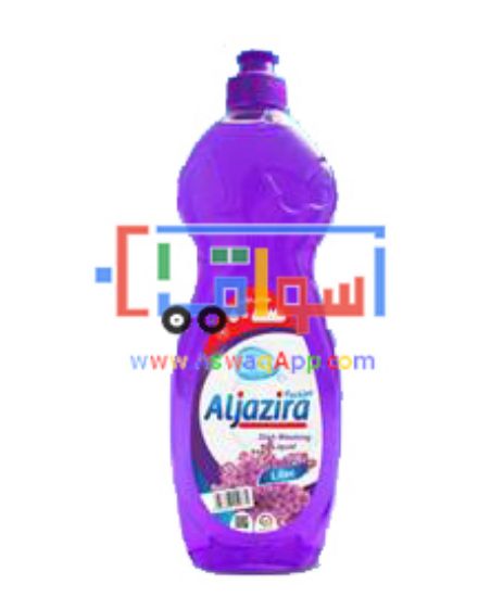 Picture of Aljazira Dishwashing Liquid Lilac Care 
