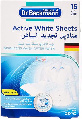 Picture of Dr. Beckmann Active White Paper, 15 Sheets