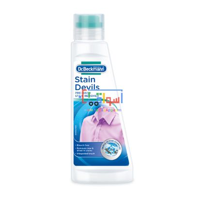Picture of Dr Beckmann Pre-Wash Stain  Remover 375 ml
