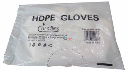 Picture of  HDPE  Candles GLOVES, 100pcs