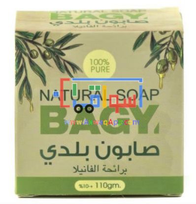 Picture of Bagy natural soap with Vanilla 110 gr