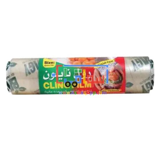 Picture of Bagy Roll Nylon Food Packaging 30cm * 100m