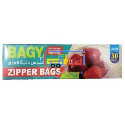 Picture of Bagy Self-Sealing Bags Sizes 30 Bags 25 x 25 cm