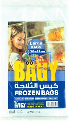Picture of Bagy frozen bag 30 * 45 cm size 12
