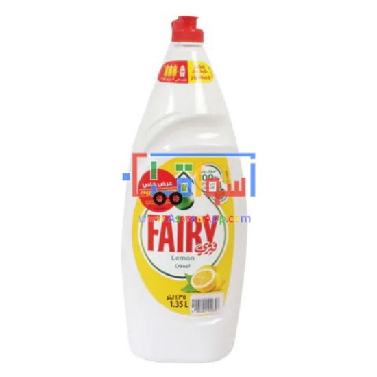 Picture of Fairy Dishwashing Liquid Lemon 1350 ml