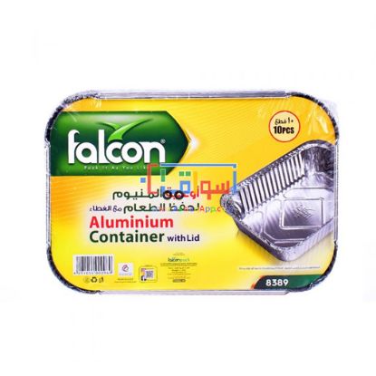 Picture of Falcon Aluminum containers for food preservation with lid, medium size, 10 pieces
