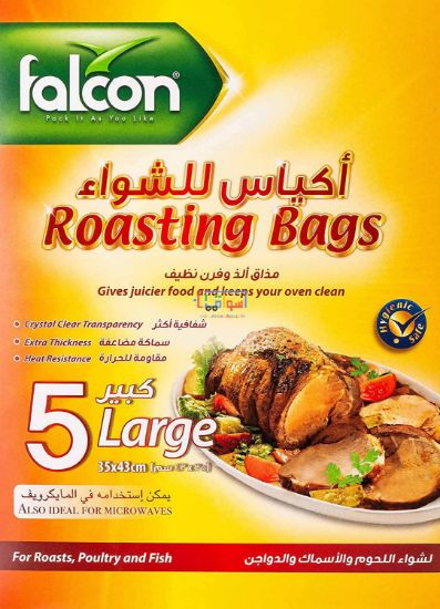 Picture of FALCON ROASTING BAGS Large 35 * 43 cm