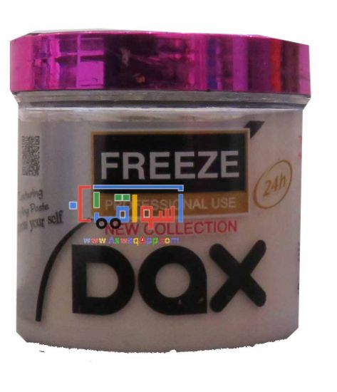 Picture of Freezy new collection Dax for hair style 180 g