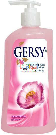 صورة GERSY Antibacterial Face & Hand Soap, 550 ml - Rose