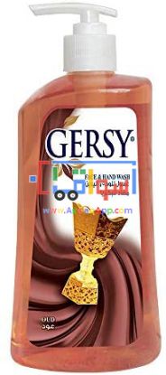 Picture of GERSY Antibacterial Face & Hand Soap, 550 ml - Oud