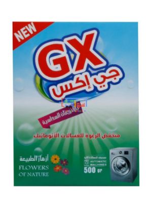 Picture of GX flowers of nature for automatic machine 500 gr