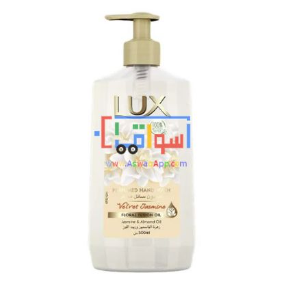 Picture of Lux Perfumed Hand Wash Jasmine 500 ml