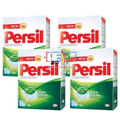 Picture of Persil universal  deep clean technology 150 gr * 4 pcs