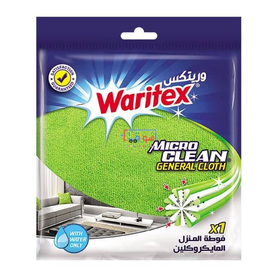 Picture of Waritex MicroClean General Cloth