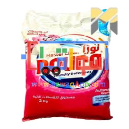 Picture of Noura luxurious care  Detergent Powder 2.0 Kg