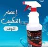 Picture of The Magician Curacoral removes all stubborn stains and dirt 1000 ml