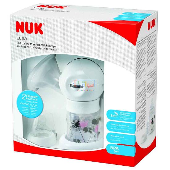 Picture of NUK Luna Electric Breast Pump