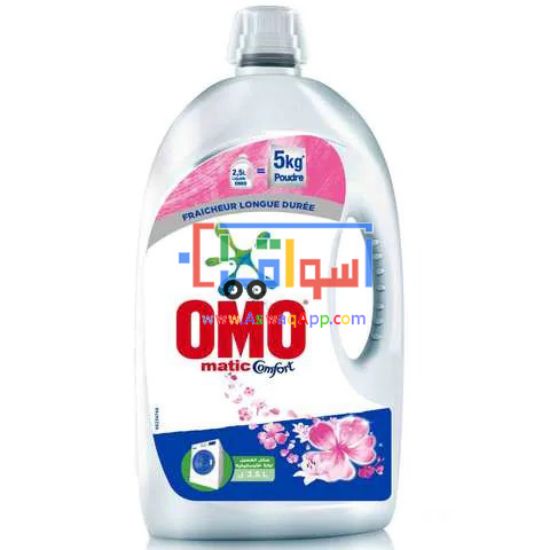 Picture of Omo Matic Comfort Liquid Detergent 2.5 Liter
