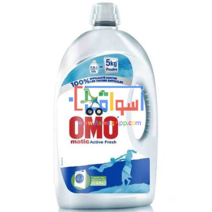 Picture of Omo Matic Active Fresh Liquid Detergent 2.5 Liter