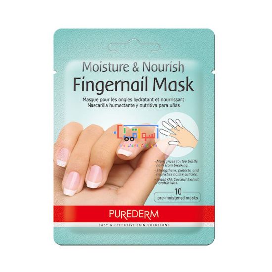 Picture of Purederm Moisture & Nourish Fingernail Mask - 10 Pre-moistened Masks