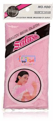 Picture of Salux Nylon Japanese Beauty Skin Bath Wash Cloth/towel (1PC (Pink))