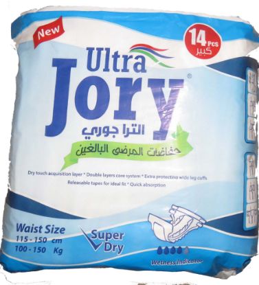 Picture of Ultra Jory Adult Diapers Large Size, 14 pieces
