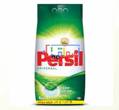 Picture of Persil universal  deep clean technology 5.0 Kg + 1.0 KG