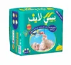 Picture of Baby Life Diapers New Born Size, 21 Diapers