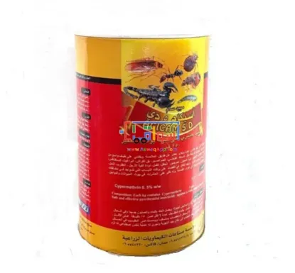 Picture of Acicam Insecticide in the form of dusting powder 250 gm