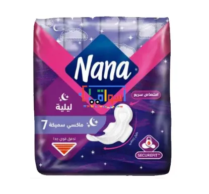 Picture of Nana – maxi Thin, Night Time, Extra Long, Heavy Flow, 7 Pads