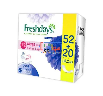Picture of Freshdays Pantyliner Daily Comfort Long 72 Pads