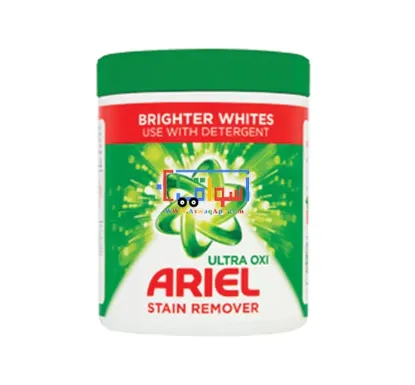 Picture of Ariel - Stain Remover Powder Whites 1kg