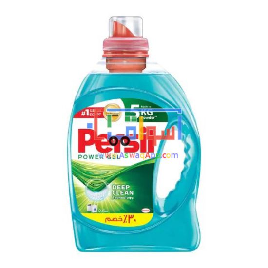 Picture of Persil Power Gel Laundry 3 L saudi