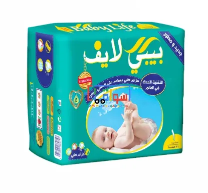 Picture of Baby Life Diapers New Born Size, 21 Diapers *3